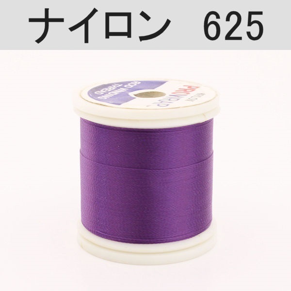 PROWRAP ナイロンスレッド ※パープル系(625（グレープ）-A（細）)
